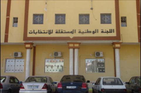 مقر اللجنة المستقلة في نواكشوط