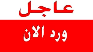والي تيرس الزمور.يشرف علي دفن ضحيا حادث انهيار بئرالتنقيب الأهلي