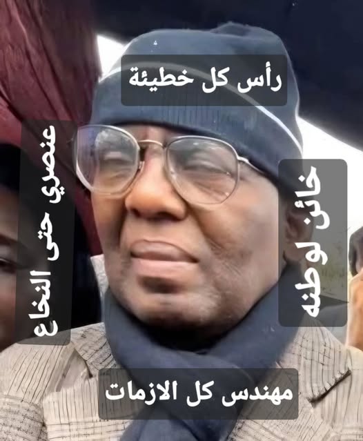 بيرام أدخل مريم الشيخ وقامو عاشور إلى مبنى الجمعية الوطنية على متن سيارته الخاصة. مصدر برلماني