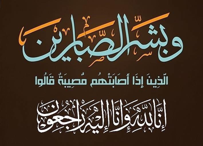 وفاة أمير قطر السابق الشيخ حمد بن خليفة آل ثاني