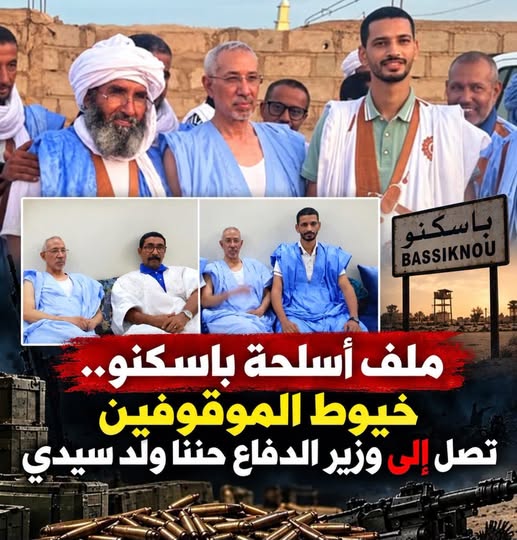 تطورات متسارعة في قضية توقيف شبكة تهريب أسلحة بباسكنو تضع الأجهزة الأمنية أمام تحقيق موسع