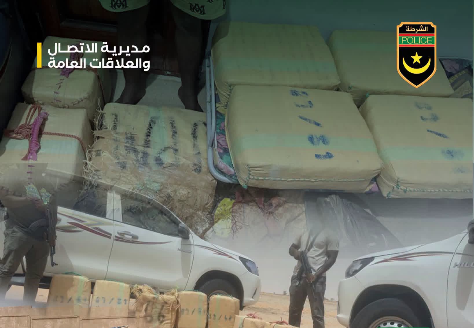 الشرطة الوطنية تفكيك شبكة إجرامية تنشط في تهريب وترويج المخدرات وحجز 8 زوارق وسيارة بمدينة نواذيبو