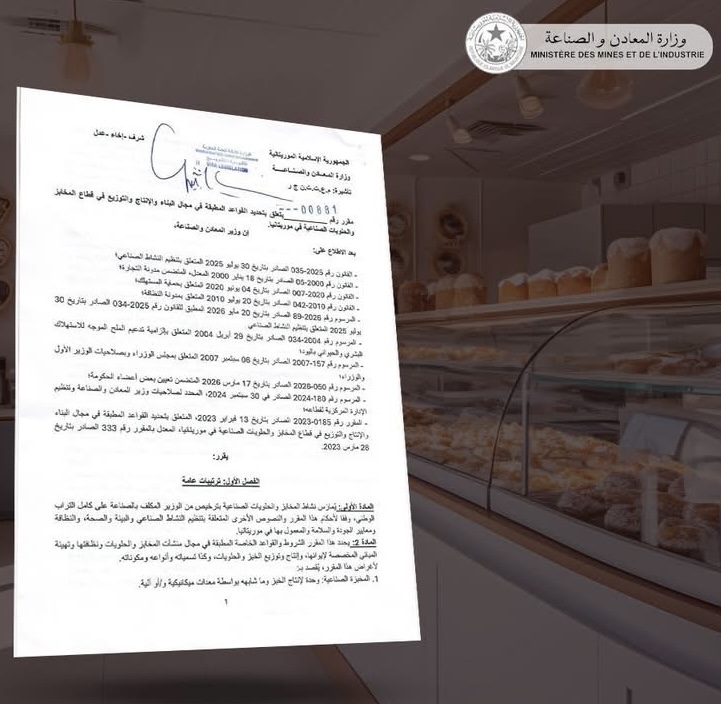 مقرر جديد لتنظيم قطاع المخابز في موريتانيا