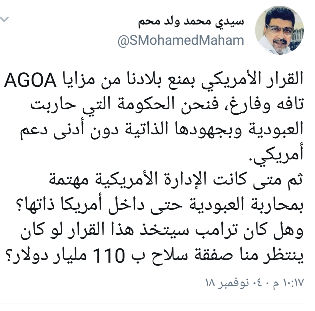 تدوينة الناطق باسم الحكومة سيد محمد ولد محم عبر تويتر