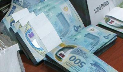 عملة الأوقية المريتانية