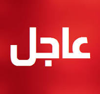 إعلان اللائحة المؤقتة للمؤهلين في اليوم الثاني لمسابقة اكتتاب 390 موظفاً